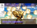 【シノビガミ】浮草のように流れる人たちの「波間に眠る追憶」part1【実卓リプレイ】
