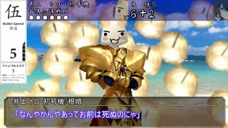 【シノビガミ】浮草のように流れる人たちの「波間に眠る追憶」part1【実卓リプレイ】
