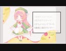 【滲音かこい】GPS【UTAUカバー】