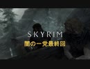 おじさんの秘密基地　ＳＫＹＲＩＭ　55