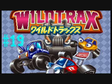 【ゲーム実況】スーパーファミコン Nintendo Switch Online で遊ぼう #19【生放送アーカイブ】