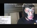 20200203　暗黒放送　宗教のおばさんからの手紙をもらった放送　③