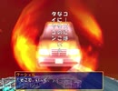 【実況】Q極のチョロQライフ、チョロQHG4 Part17