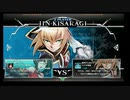 1月27日　BBCF2.0HWB：FT5　げろしゃぶ（LT）　vs　タオラー（JI）