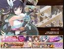 御城 ヘルの遊戯場 ヴァルハラ Ⅲ