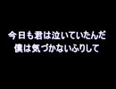 【GUMI】右に倣えでやり過ごす