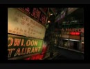 『 クーロンズ・ゲート 』を初見実況プレイ　その2