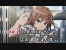 【ニコカラHD】final phase【とある科学の超電磁砲T】【TV Size (ボーカルキャンセル)】