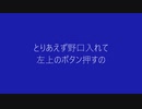 ノスタルジックメロディ　ギターアレンジ