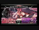 1月27日　BBCF2.0HWB：FT5　のちゅん（NI）　vs　ろちゃ（NA）　後半