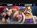 2020年02月03日【スマブラSP】勝ち続けるデデデ【放送アーカイブ】