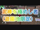 【第五人格】Q戦慄の竜巻 泥棒を極めし者 リッパー ピエロ メリゴチェイス IdentityV 第5人格 だいごじんかく アイデンティティファイブ さとみくん推し dbd ルパン三世