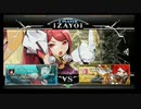 1月27日　BBCF2.0HWB：FT5　げろしゃぶ（LT）　vs　コレル（IZ）　前半