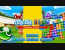 ぷよテト初心者の男二人がプロ級になるまでPart1【ぷよテト】