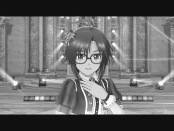 真くんで「白日」