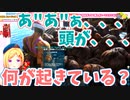 【ムキロゼ伝説のはじまり】某会長顔負けの絵面で7万人達成するアキロゼ【3視点まとめ】