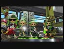 【Splatoon2】今更イカがなものか#72