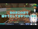 リスナーにちゅーちゅー言わされるアルス・アルマル