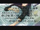 【Ever17】いつか還るべき場所へ。【V実況】5/4_#2