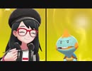 【実況】右手にポケモンを、左手にスイッチを。DC版 その８【剣盾】