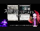 【MTG】 スリヴァー、それは可能性の獣　21 【MO レガシー】