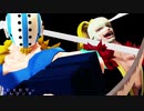 【MMDワンピ】Happy Birthday Killer 2020 (遅刻)【唯一、愛ノ詠】