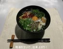 【インチキッチン】レンジ使用で手軽におそば
