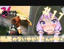 【PUBG】特徴のないゆかりさんがゆく #17【VOICEROID実況】
