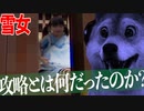 【ホラー】廃旅館で絶叫する雪女に追い立てられるゲーム。 【Yuki Onna | 雪女】攻略編#01