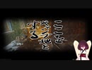 【EFT】荒廃少女戦記 Part2【VOICEROID実況】