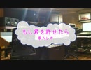 [カラオケPRC] もし君を許せたら / 家入レオ　(offvocal　歌詞：あり　VER:PR /　ガイドメロディーなし)