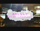 [カラオケPRC] あたしなんで抱きしめたいんだろう？ / Ｃｈａｒａ　(offvocal　歌詞：あり　VER:PR /　ガイドメロディーなし)
