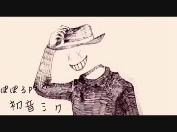 いないいないナイト　初音ミク　【近未来的ノスタルジア】
