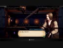 [ゆっくり実況]　ぶらすて　RoN　その4
