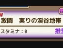 【実況】 今日から始まる害虫駆除物語 Part1123【FKG】