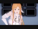 【MMDSAO】«創世神ステイシア»アスナが魅せる「[A]ddiction」