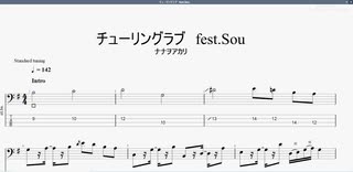 人気の ｔａｂ譜 動画 1 078本 4 ニコニコ動画