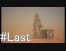 【KH:χBC】真実の心と鍵、はじまりの物語。#Last【実況】