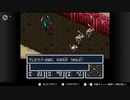 【実況】毎日「ブレスオブファイア 竜の戦士」をしよう Part8