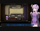 【VOICEROID実況】結月ゆかりさんのガバガバアリーナ#2