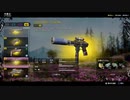 枢樞屋の【Far Cry New Dawn】　＃２３