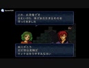実況 FEトラキア776　グダグダ初見プレイ　12章02