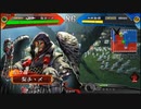 【プレイ動画】試しに三国志大戦しますPart15【三国志大戦】