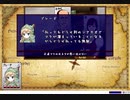 【CardWirth】ブレードの冒険リターンズ その0 帰ってきたブレード編