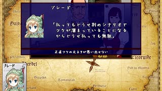 【CardWirth】ブレードの冒険リターンズ その0 帰ってきたブレード編