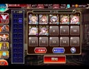 千年戦争アイギス 魔神降臨ミッション：酒呑童子Lv15【編成遠距離のみ】
