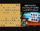 将棋倶楽部24（R659）低中級者でも右玉を指してみたい！今日も今日とて右玉(*´ω｀*)