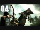 ▲『ワンダと巨像-PS4』はじめました Part4 ▼