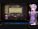 【VOICEROID実況】結月ゆかりさんのガバガバアリーナ#3