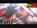 【ドラゴンボールZ KAKAROTカカロット実況】今日から俺は孫悟空part7